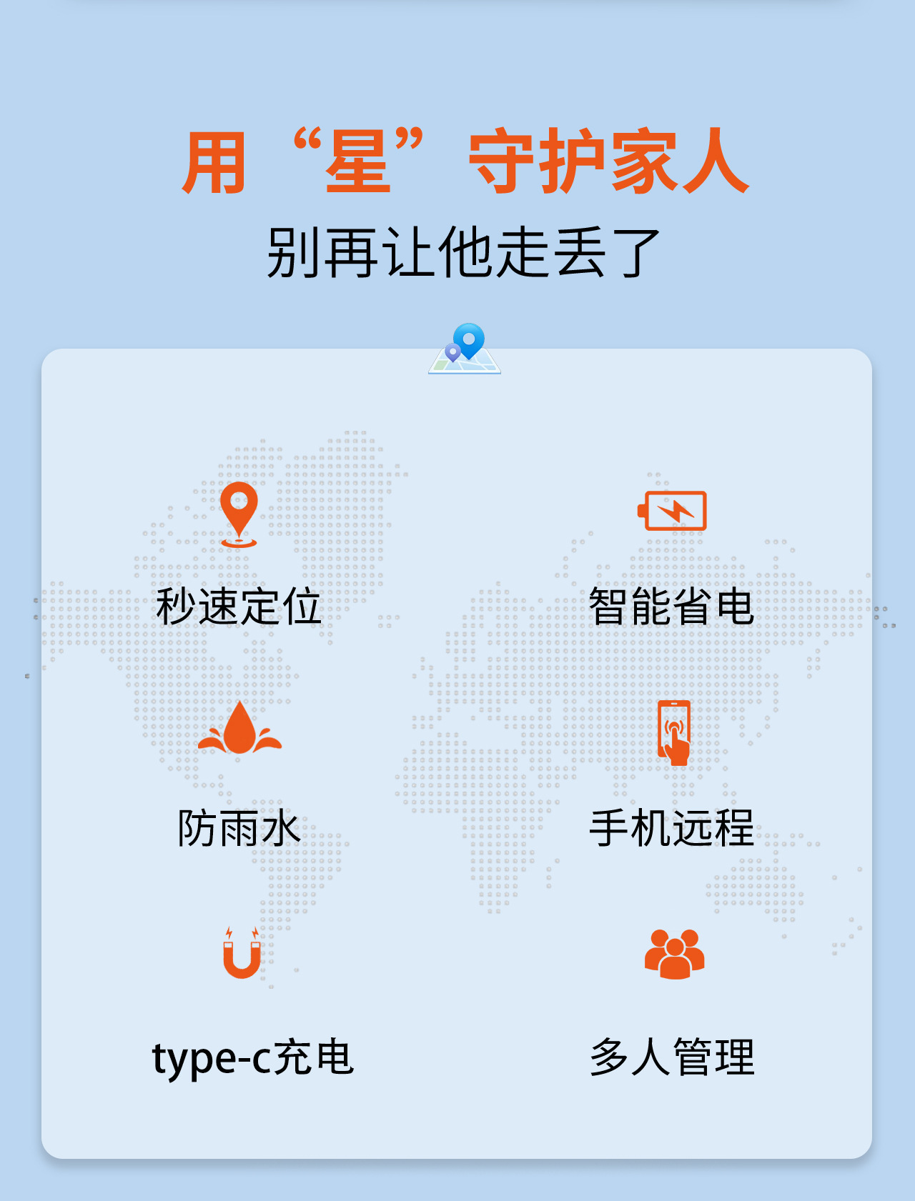 4G locator children's shoe buckle GPS Beidou anti-abduction device for kids, babies, and elderly, anti-lost alarm device wholesale