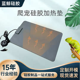 毯子高低档调温宠物垫子秋冬季宠物电热毯狗狗猫咪保暖加热垫批发
