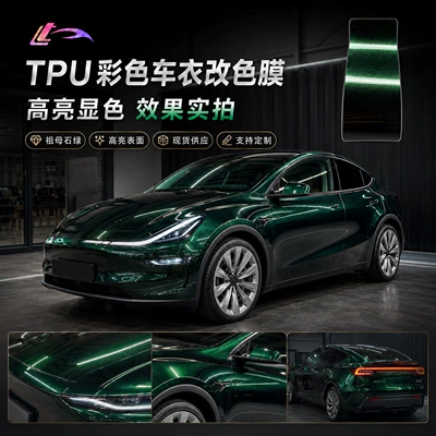 from the manufacturer, Auto Color Change Film