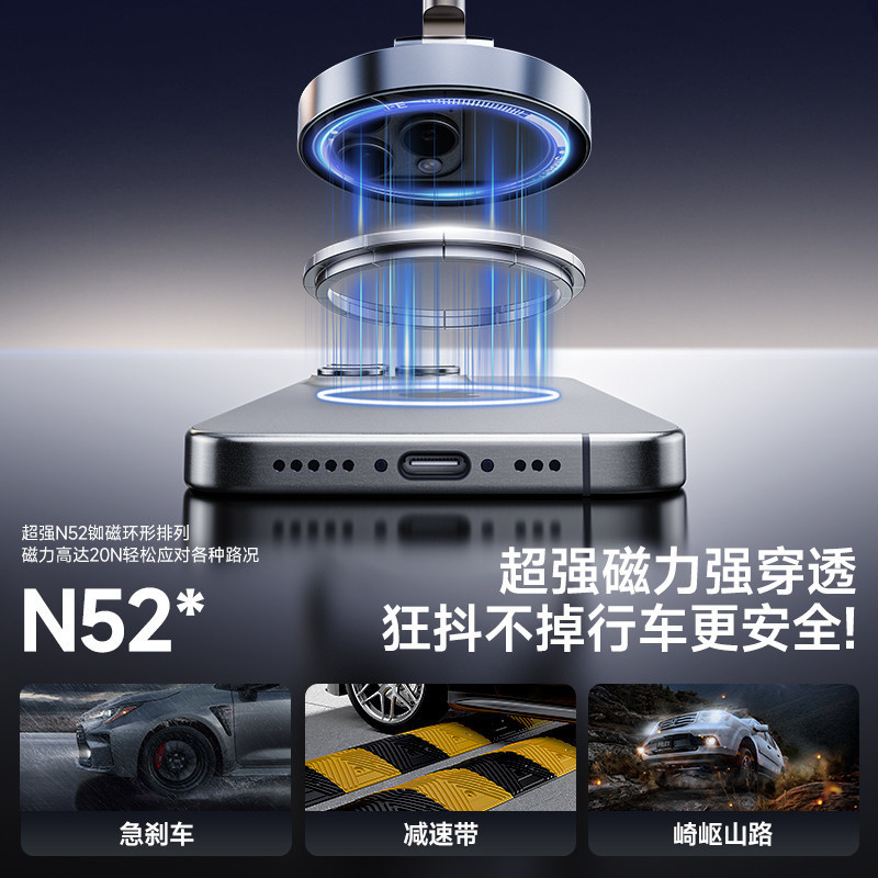 Car-mounted magnetic phone holder, 2025 new model, car-specific navigation vacuum suction cup screen center console holder