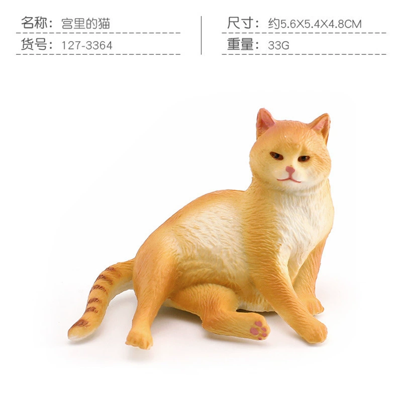 Минифигурка, животное моделирование, игрушка, кошка, котёнок