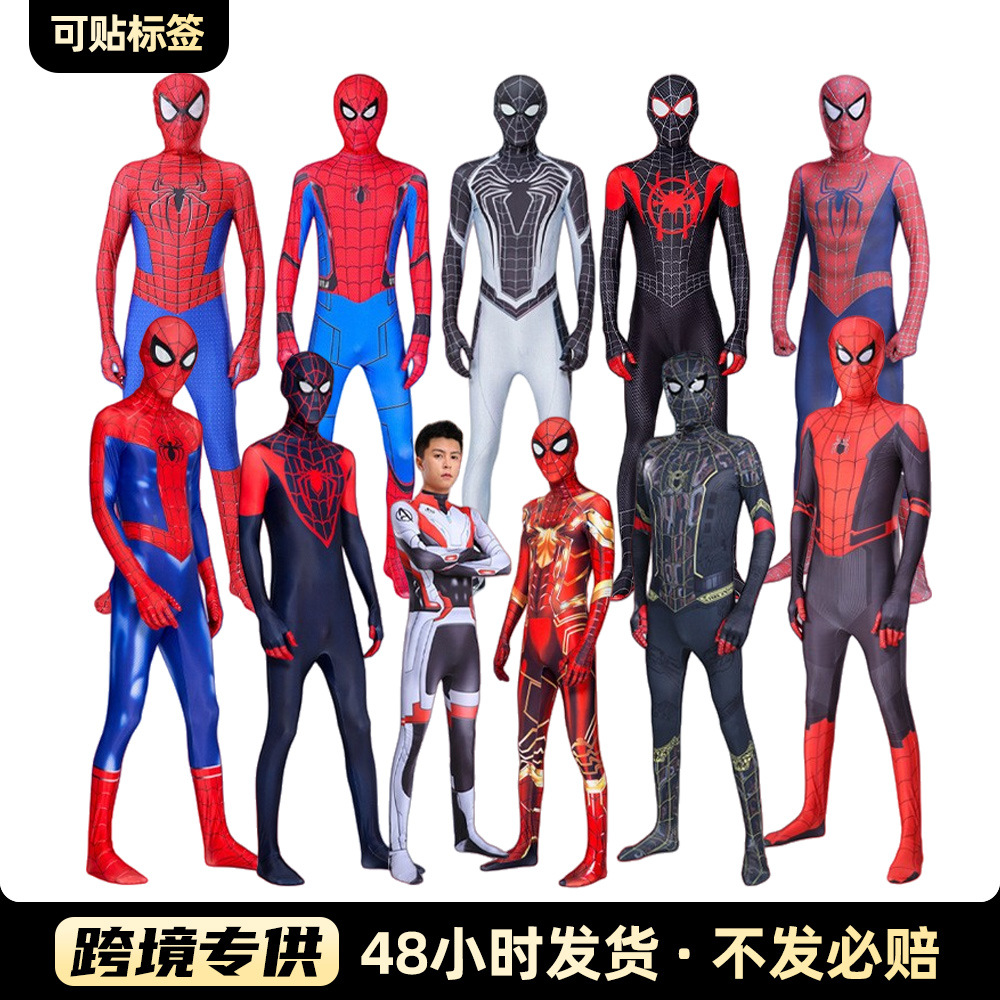 Miles Morales Spider-Man Costume for Adults and Children, Halloween Cosplay Outfit, Spider-Man Tight-Fitting Jumpsuit