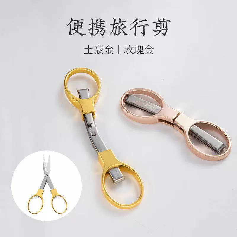 Универсальные scissors, рыболовная леска, плоскогубцы
