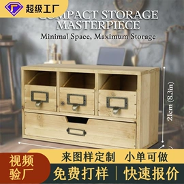 收纳盒;木质工艺品;饰品展示架