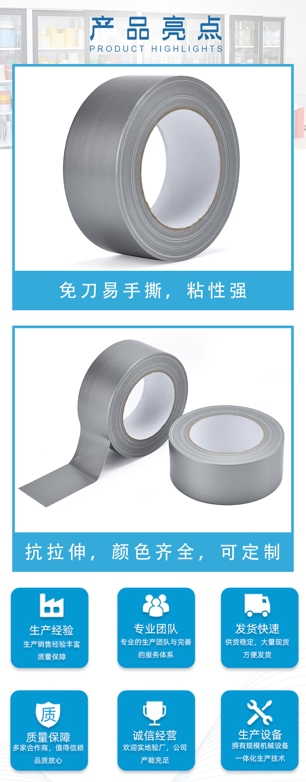 觉晓-布基详情页_05