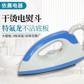 毛球修剪器;电熨斗;除毛/粘毛器