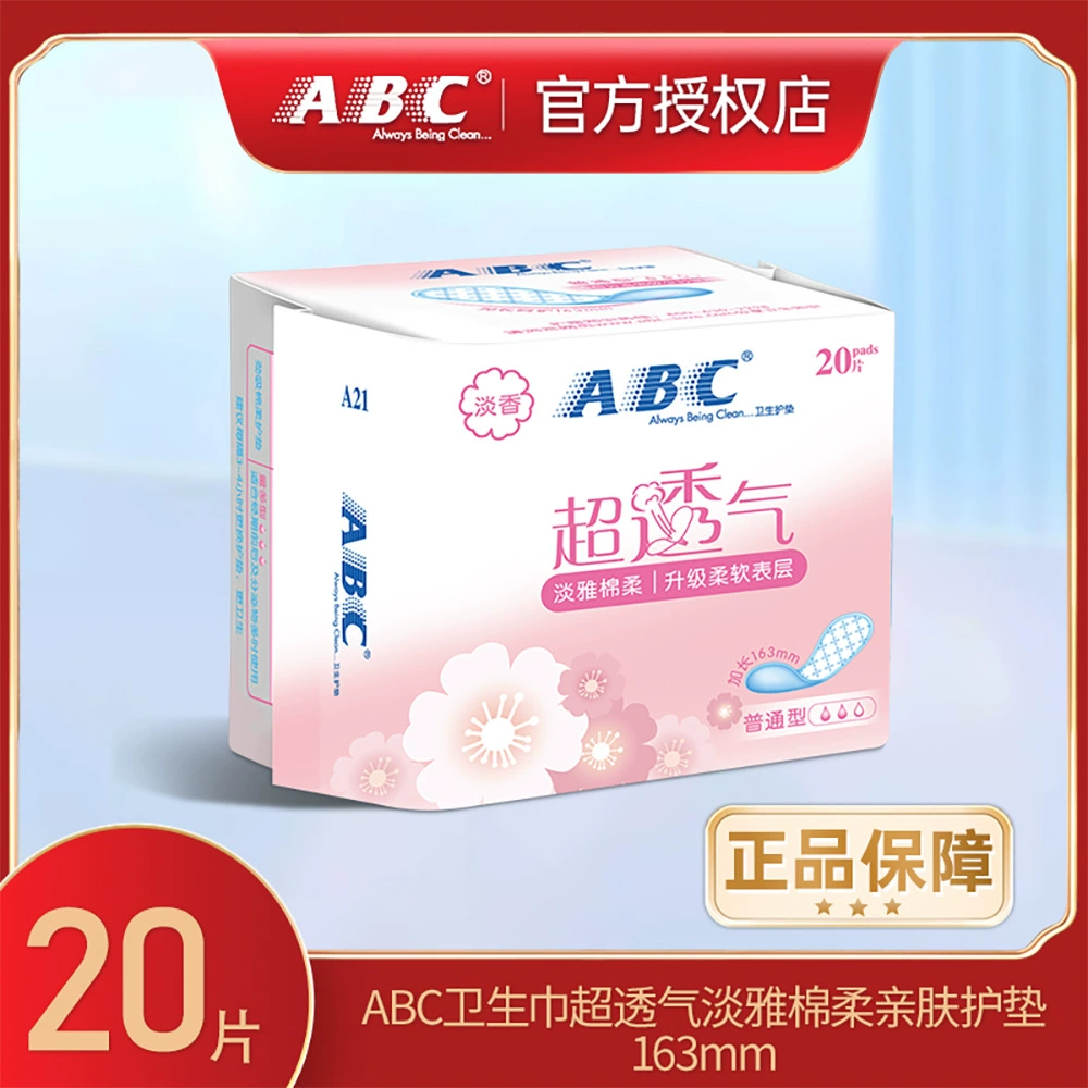 [Подлинный] ABC Гигиенические салфетки ультра-дышащие и элегантные хлопковые мягкие для кожи A21 прокладки 20 штук 163 мм