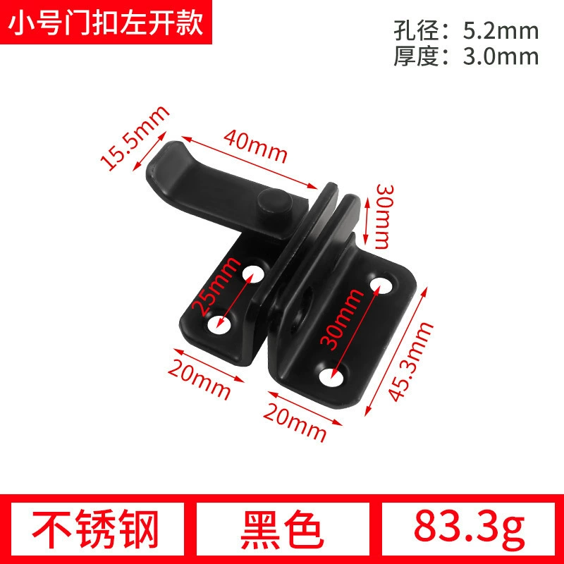 [不锈钢推拉门门锁免打孔门扣门栓移门铁门木门搭扣防盗扣插销上墙]