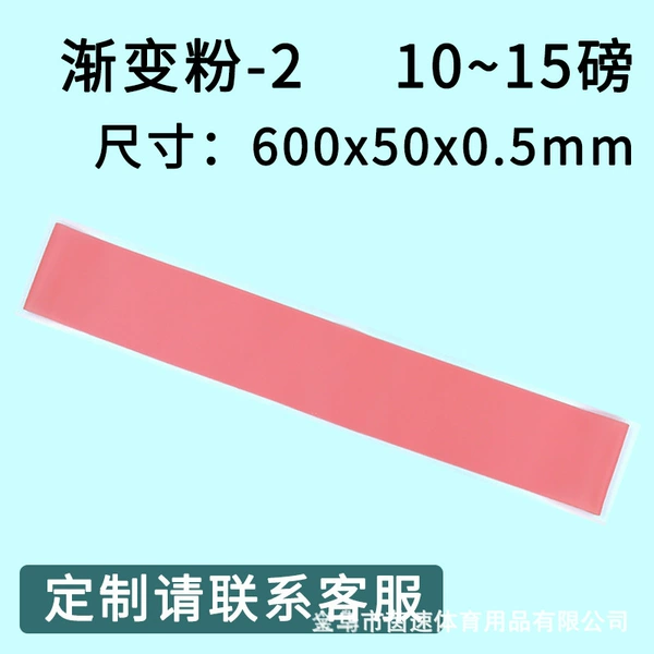 Gradient, 0.5mm, with your logo imprint