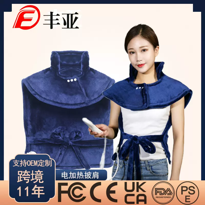 跨境亚马逊发热披肩电加热披肩冬季电热背部腹部腿部腰部保暖热敷