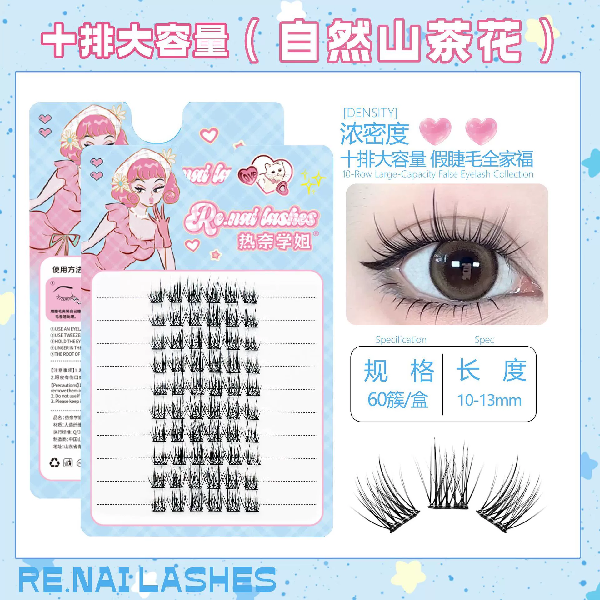 (Cross-border trading), false eyelashes, capacious soft quality glue