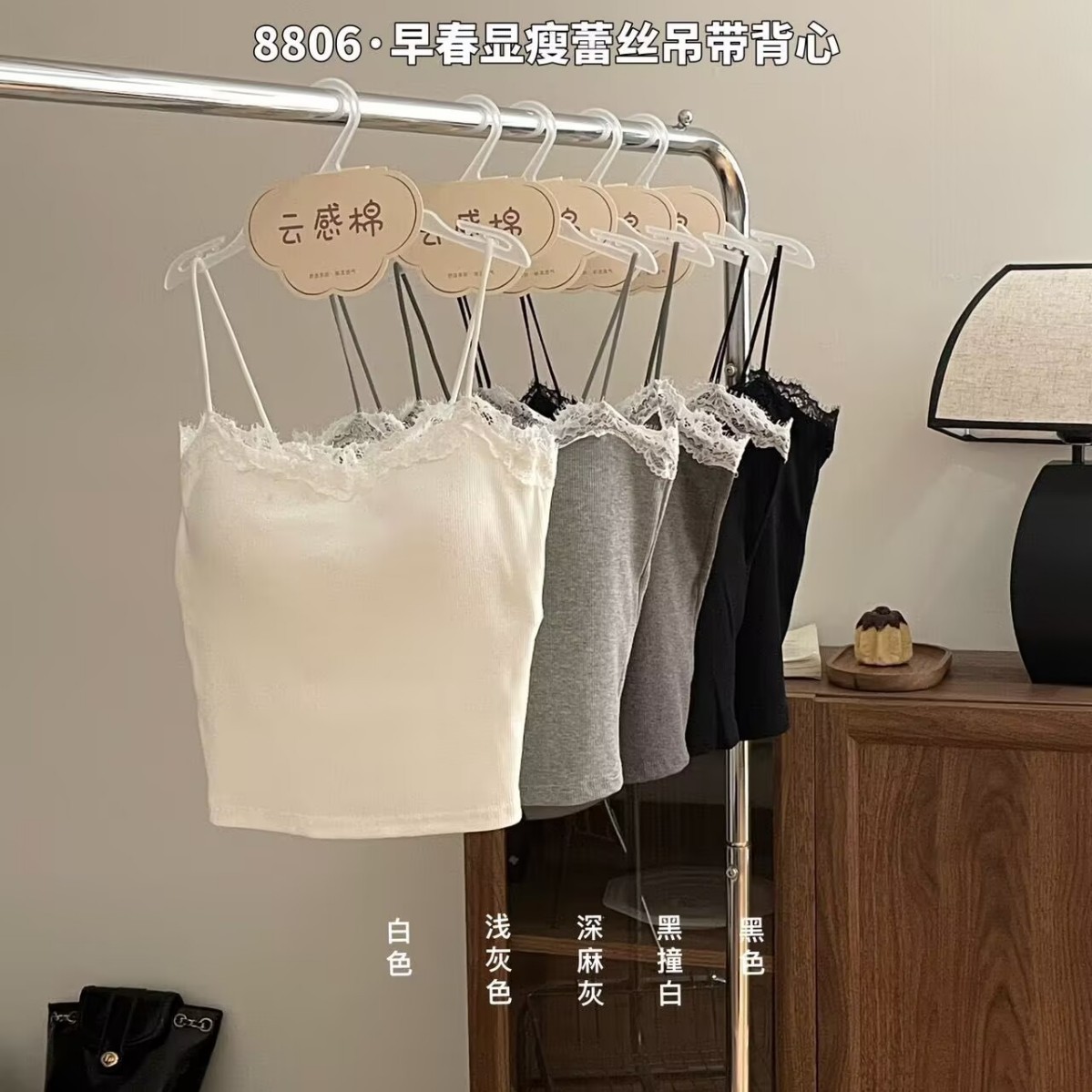 Fashionable cloud-sensing skin-nourishing pure and sexy lace lace inside and outside wear one-shoulder slim suspender vest 8806
