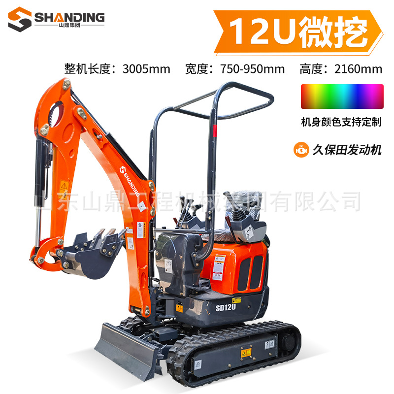 SD12U Micro excavación