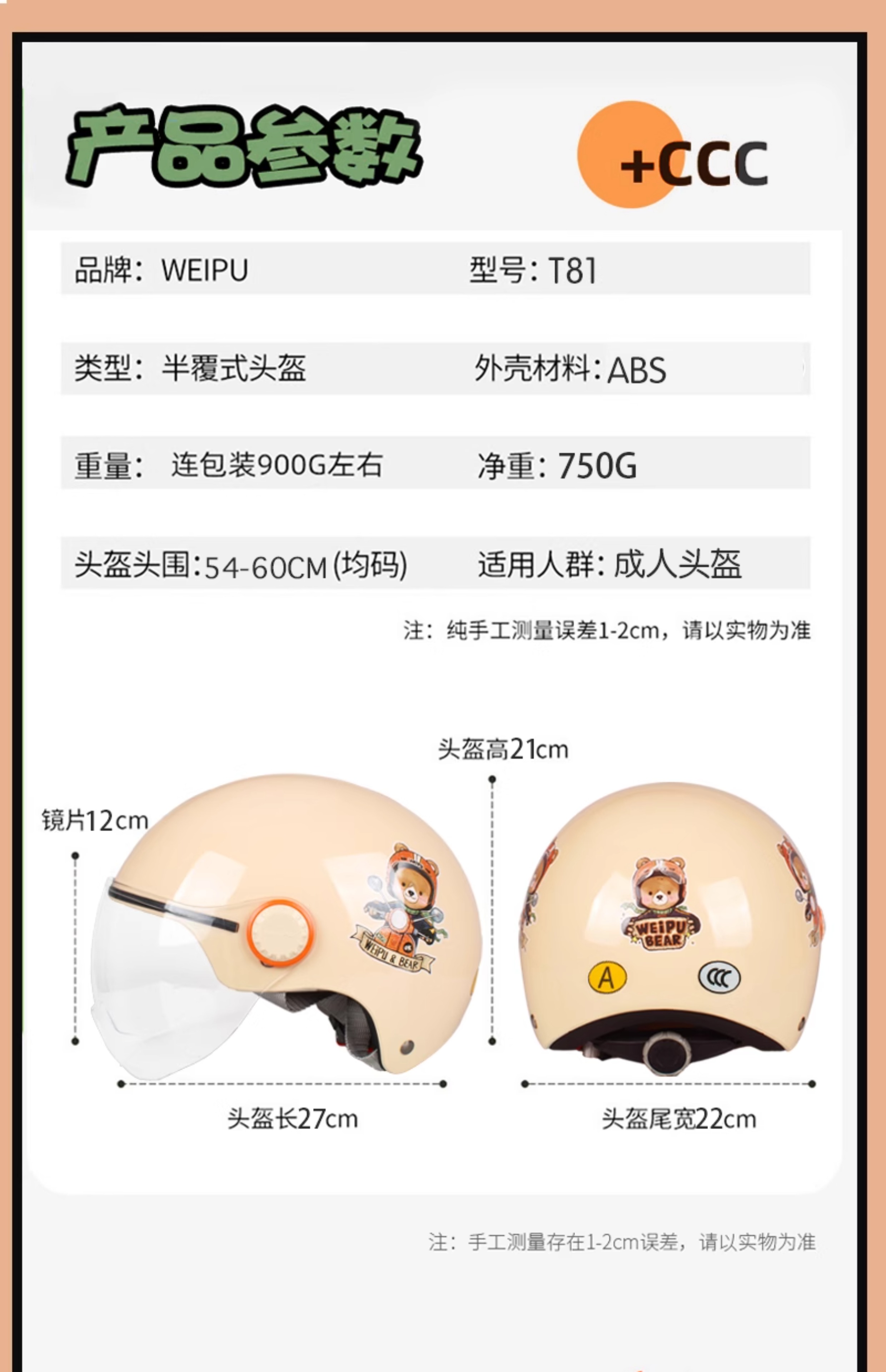 Electric Motorcycle Helmet 3C Certified, Universal for All Seasons