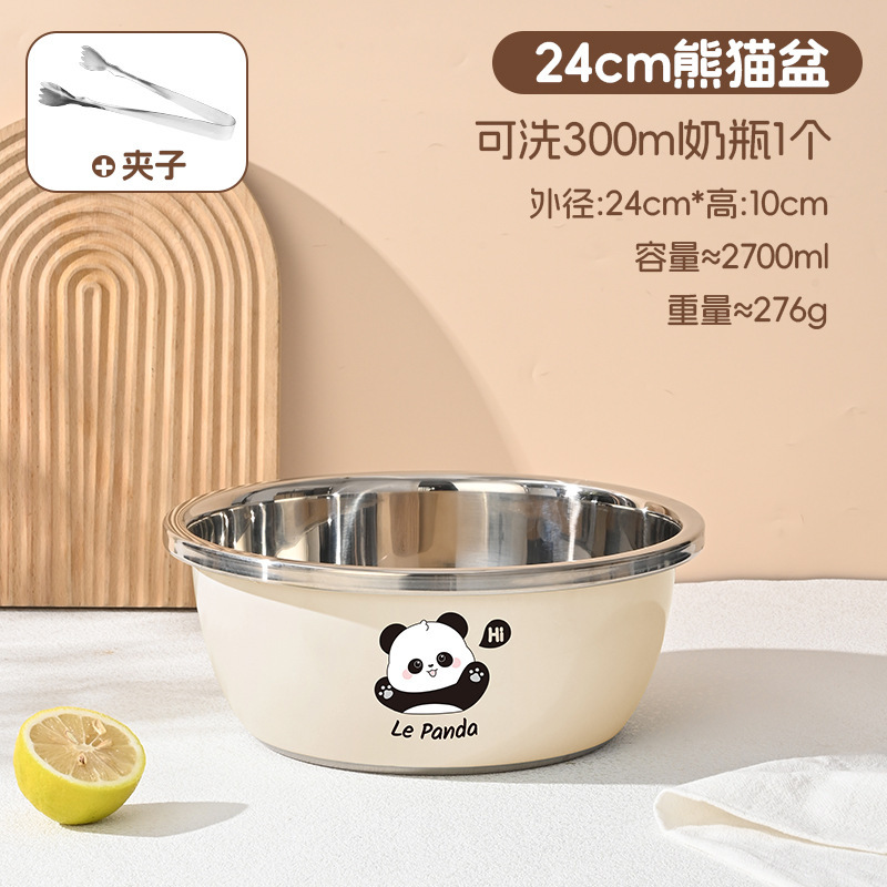 哺乳瓶専用盆食品級304ステンレス盆と麺洗浄野菜家庭用台所乳児洗浄消毒盆|undefined