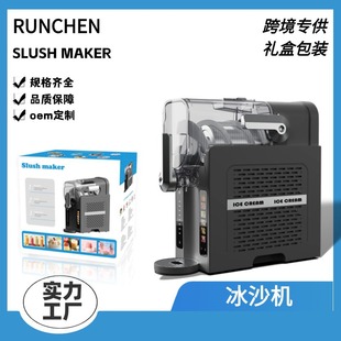 New Fully Automatic Snow Melting Machine Commercial Household Single-Cylinder Juice Drink Cold Drink Slush Smoothie Machine Global Amazon
