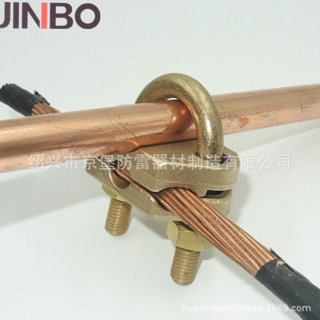u型线夹 京堡防雷接地棒 Eeath Rod Clamp（Type U)  黄铜Brass