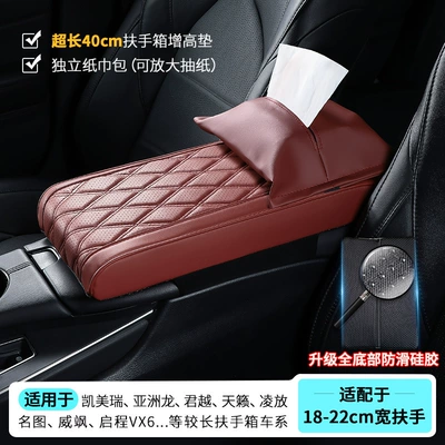 Bag, Armrest box pad - extra-long-402155cm-armrest-pad-paper-bag-red-upgraded-anti-slip-silicone-bottom