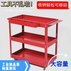 金物工具カート三階回転盤収納カート自動車修理移動工具車が部品車を厚くする