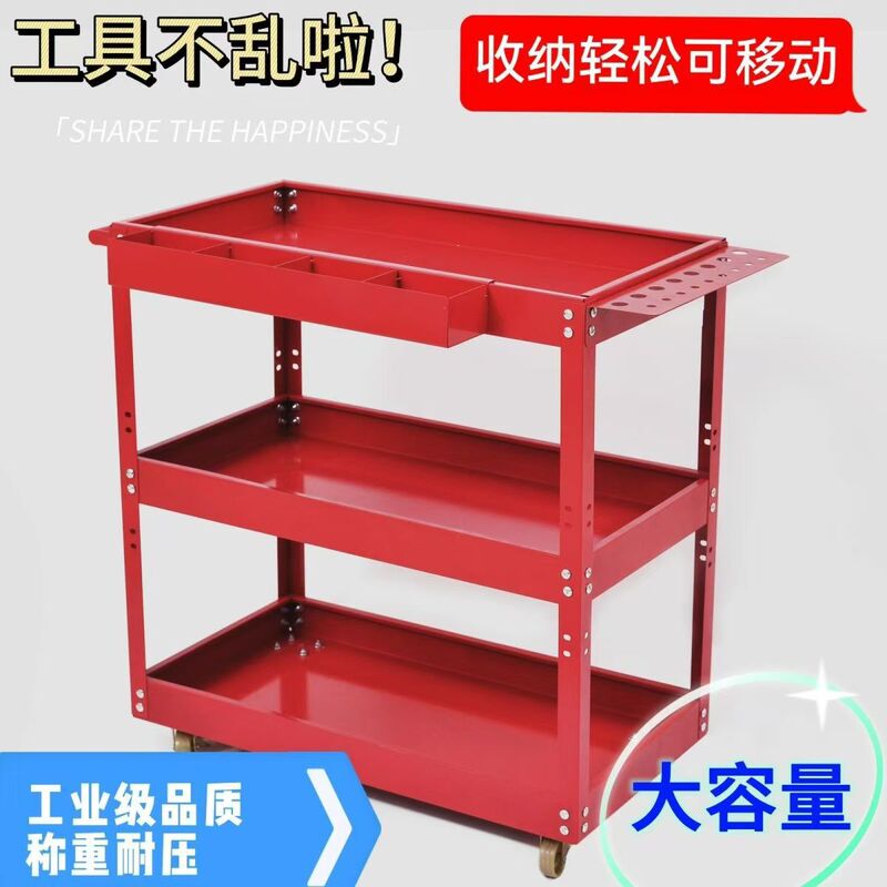 金物工具カート三階回転盤収納カート自動車修理移動工具車が部品車を厚くする|undefined