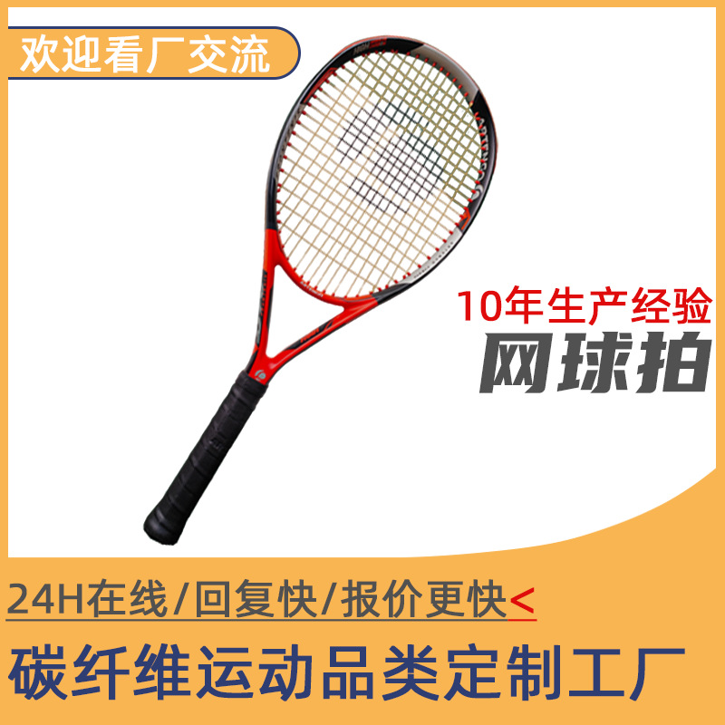 Cross-Border 3K Carbon Fiber Tennis Racket, Squash Racket, Adult Professional Full Carbon Racket, Competition Tennis Racket, Ultra-Light Custom-Made