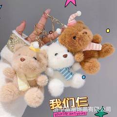 ネット赤かわいい萌え帽子熊ストラップぬいぐるみ人形人形マフラー熊ストラップキーホルダー人形