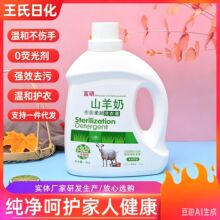 �S�����l2kgϴ��Һ���̵�����Ưƿ�bϴ��Һ�YƷ���ٛ��ϴ��Һ