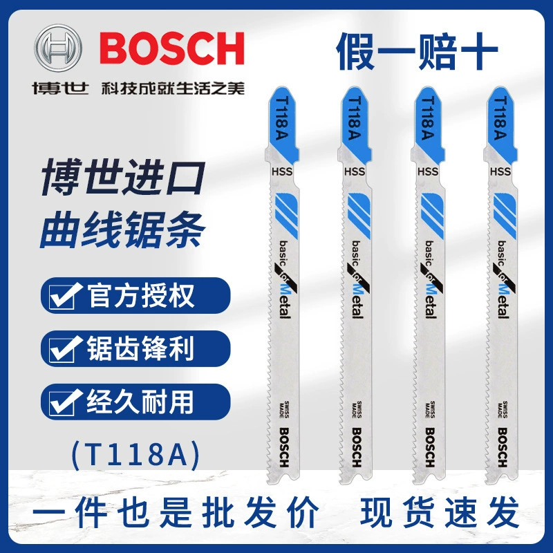 Лобзик Bosch для деревообработки, дерева, алюминия, резки металла, электрическая пила T118A