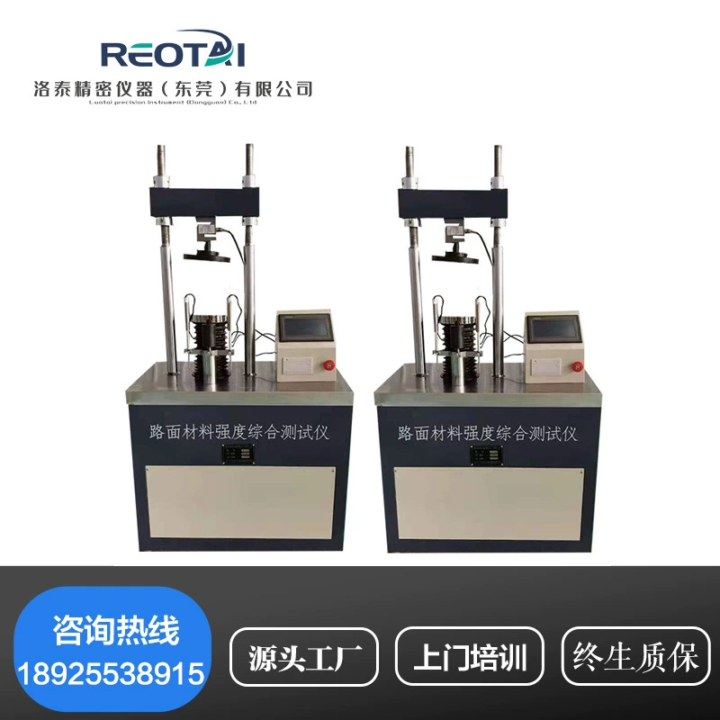 10 тонн Многофункциональный тестер прочности материала тротуара комплексный тестер прочности дороги 20 тонн тестер прочности материала тротуара