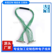 DF56-50P HRS�B�����o�˙C�����̨��lvds�����o�˙C�@ʾ����