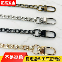 椭圆形链条8mm铁nk链带两头门扣电镀不锈钢肩带包链配件源头厂家