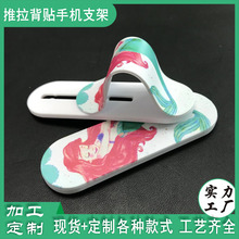 热销推拉手机支架 背贴魔贴U形指环支架单推拉滑板架可彩印图案
