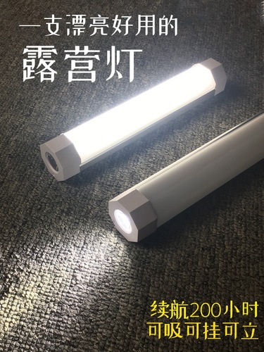 多功能露营手电筒强光带侧灯户外超亮18650充电家用应急磁铁灯led