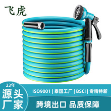 厂家定制批发橡塑花园水管跨境热卖PVC花园软管水管高压洗车水管