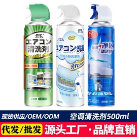 多用途清洁剂;马桶洁厕剂;鞋袜除臭剂