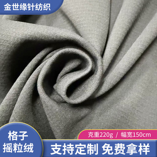 PK���ӓu���q�����b�ͺ����ϣ�220G150CM����ᘿ���ů�q�� �ﶬ��