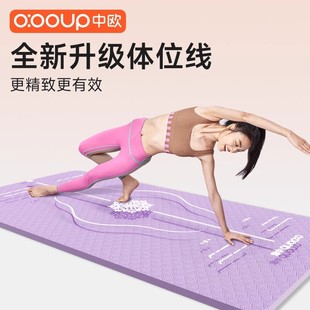 TPE Yoga Mat Anti-skid Shock Absorbing Sound Insulation Men's and Women's Fitness Rope Skipping Mat Beginner's Home Two-color Dance Mat