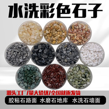 ��ɫʯ��ͥԺ�·͸ˮ�zճʯ�[ʯ�ۺ����ƺ����ˮĥʯ������ʯ��