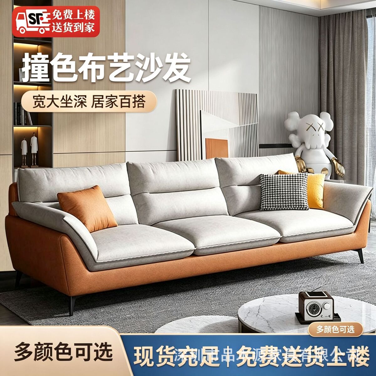 意式极简科技布沙发产品展示图