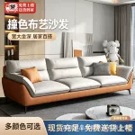 意式极简免洗科技布艺沙发客厅轻奢简约现代小户型家用出租房贵妃