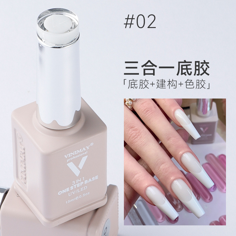 裸色底胶跨境热卖VINIMAY底胶色胶建构三合一甲油胶美甲功能胶|undefined