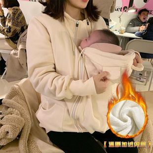 Extra Large Size 1.0-150kg Kangaroo Mother and Child Onesie Baby Spring and Autumn New Nursing Sweatshirt Thin Jacket