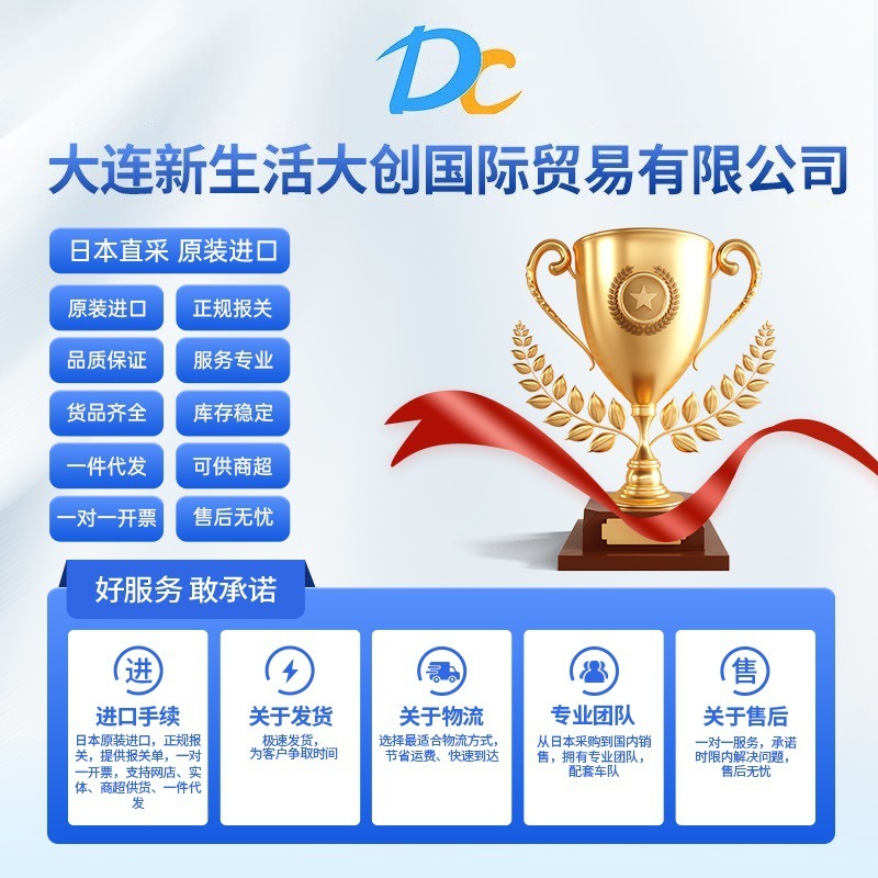 日本庄臣使い捨てトイレブラシは洗剤を含む死角のないトイレを溶かすことができます。|undefined