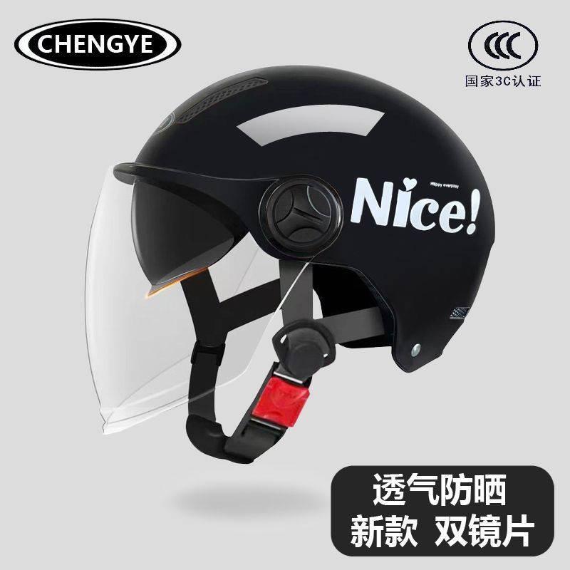 Electric Motorcycle Helmet 3C Certified, Sun Protection
