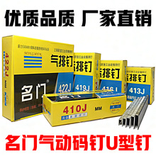 ���T��Ӵa�U���410J413J416J419J422Jľ���b���ᔘ�ᔌ���