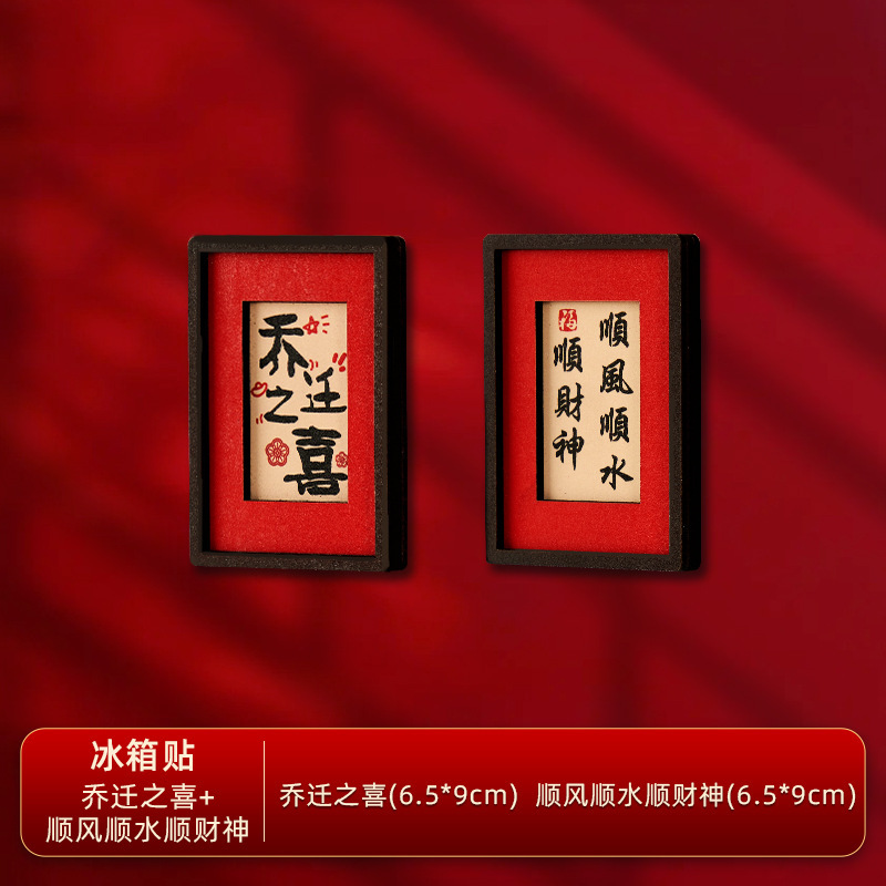 冰箱贴2025新款旋转创意有趣的磁贴磁吸磁铁片时尚高级感特色立体|undefined