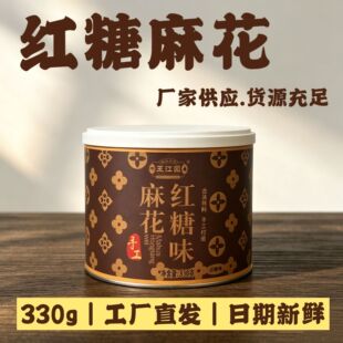 �������ֹ��t���黨330g���b�W�t���e��ʳ���y���c��؛���l