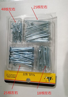 Small nails, fine nails, round steel nails, wall nails, sheep nails, cement nails, woodworking nails 33
