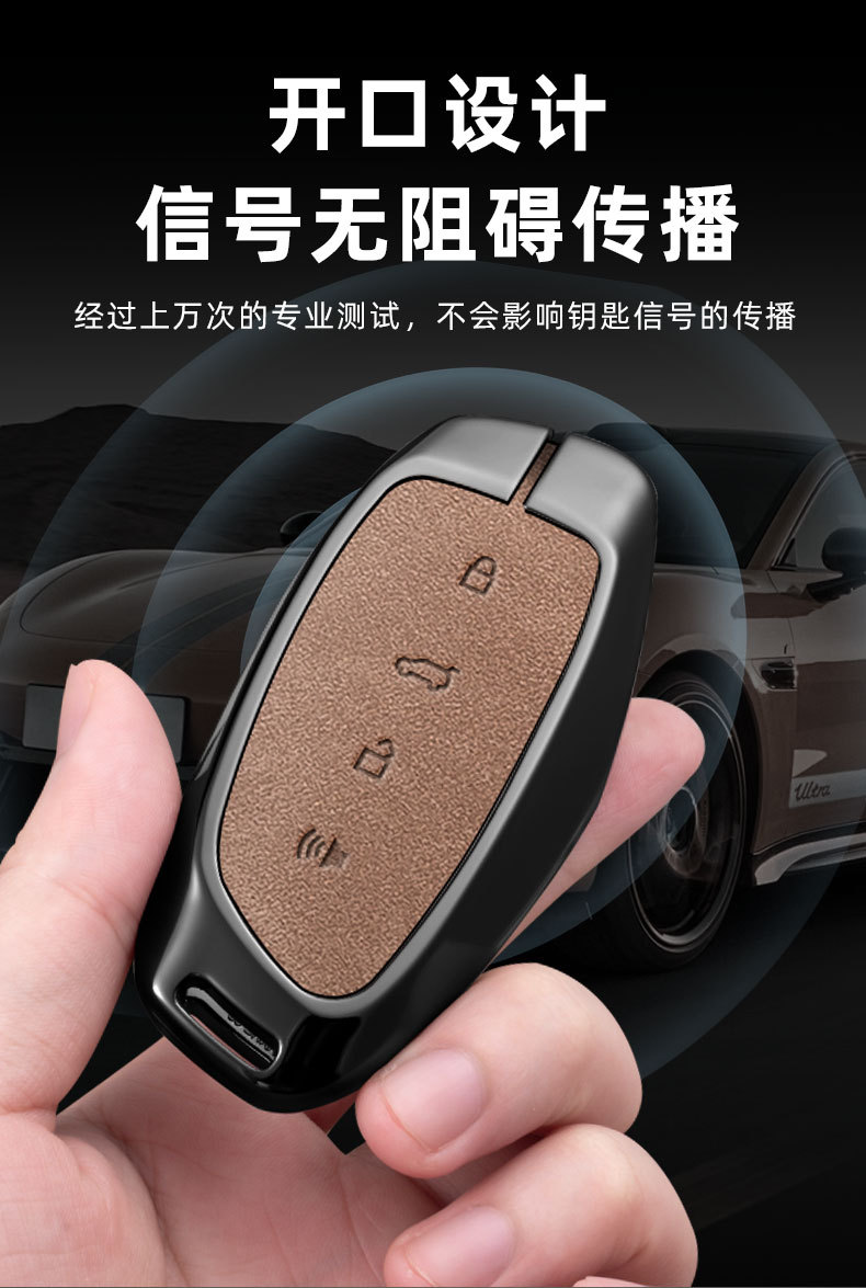Suitable for Haval Car Series, Alloy Microfiber Leather Key Cover, Full Protection Metal Buckle, High-End Car Key Case
