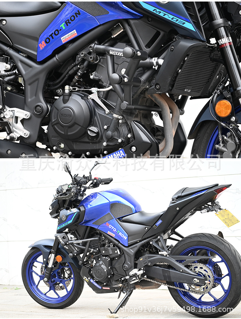 Suitable for Yamaha Mt03 Bumper Aluminum Alloy Spring Head Anti-Fall Guard Bar Motorcycle Bumper Modification Accessories